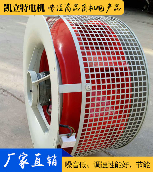 FDL電控柜專用冷風機